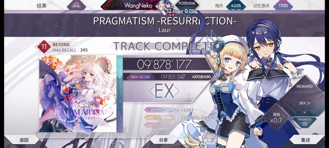 12.7() 6