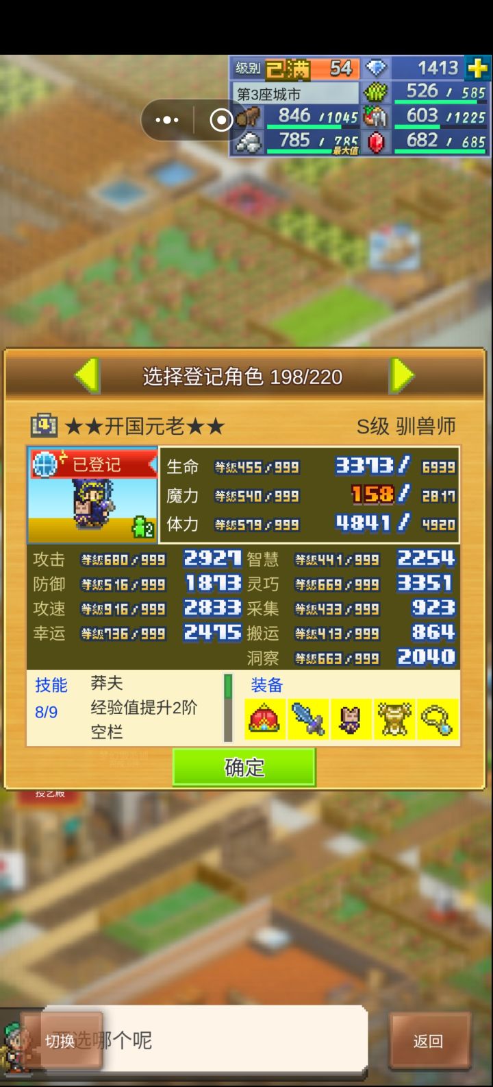 展示一下截图