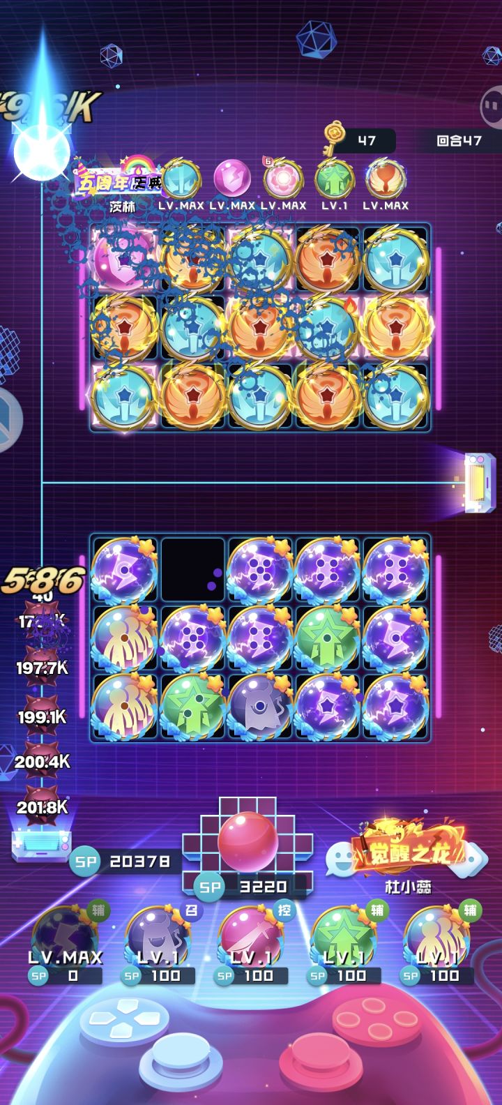 46关砍完截图