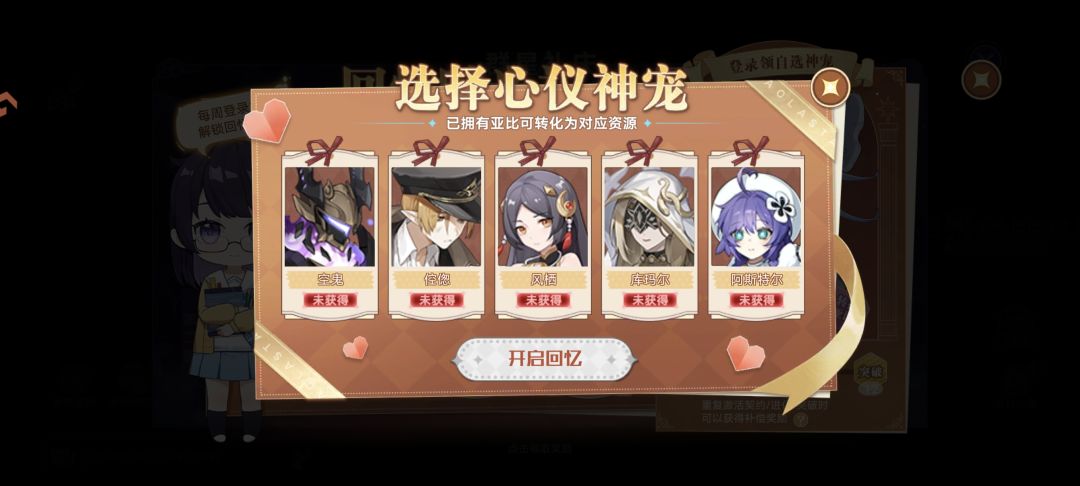 大佬们应该选哪个好 3