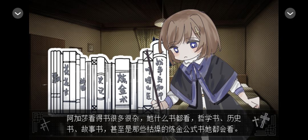 0730魔女与往昔重逢 3