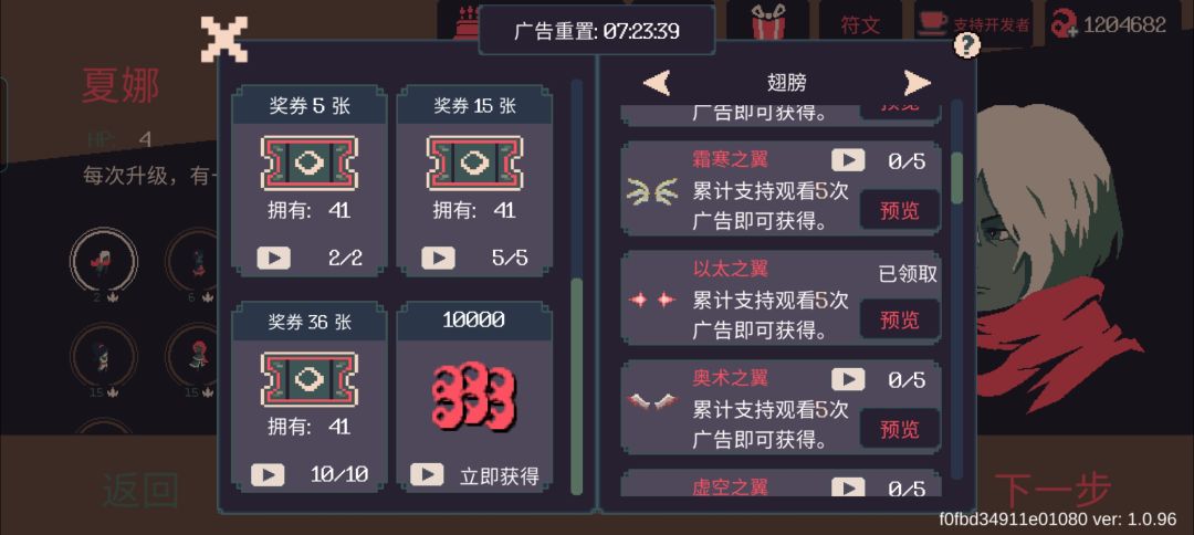 重活一世我爱上看广告了 2