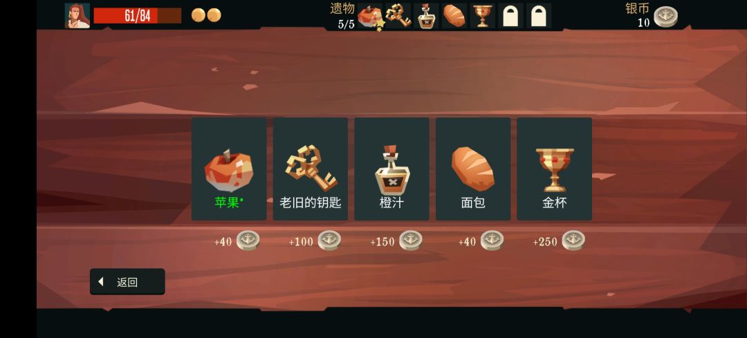 钱 最 多 的 一 集 1