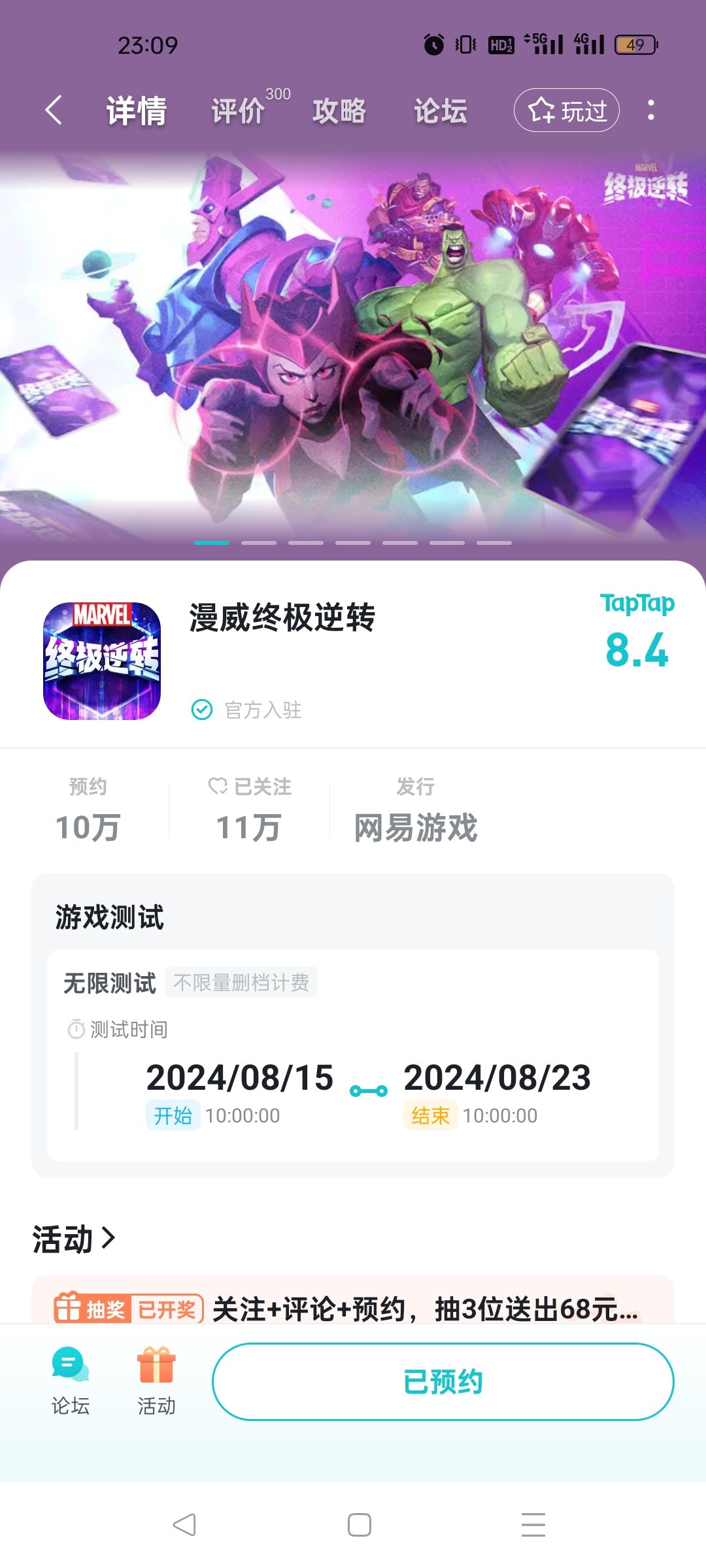 祝游戏大火,蒸蒸日上 1