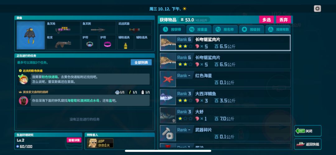 这个之后怎么做? 2