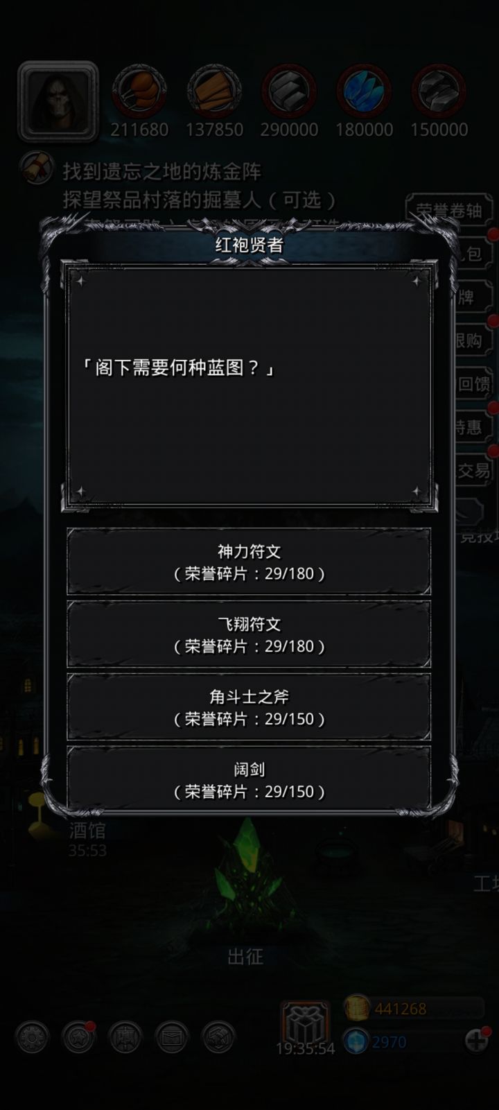 出bug了，这个关不掉截图