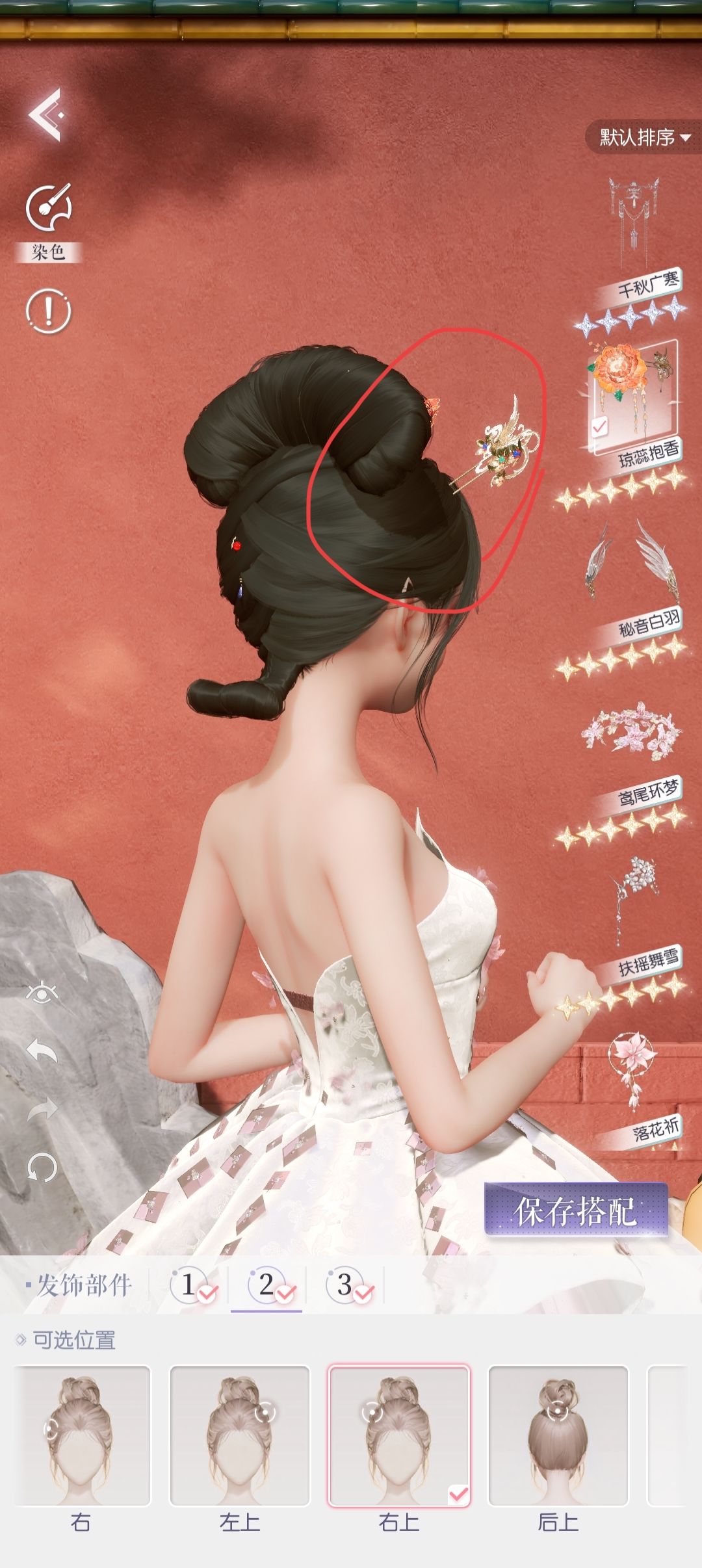 真的是无论哪个方面都直挺挺的插进女儿脑壳里，还不能拆 2