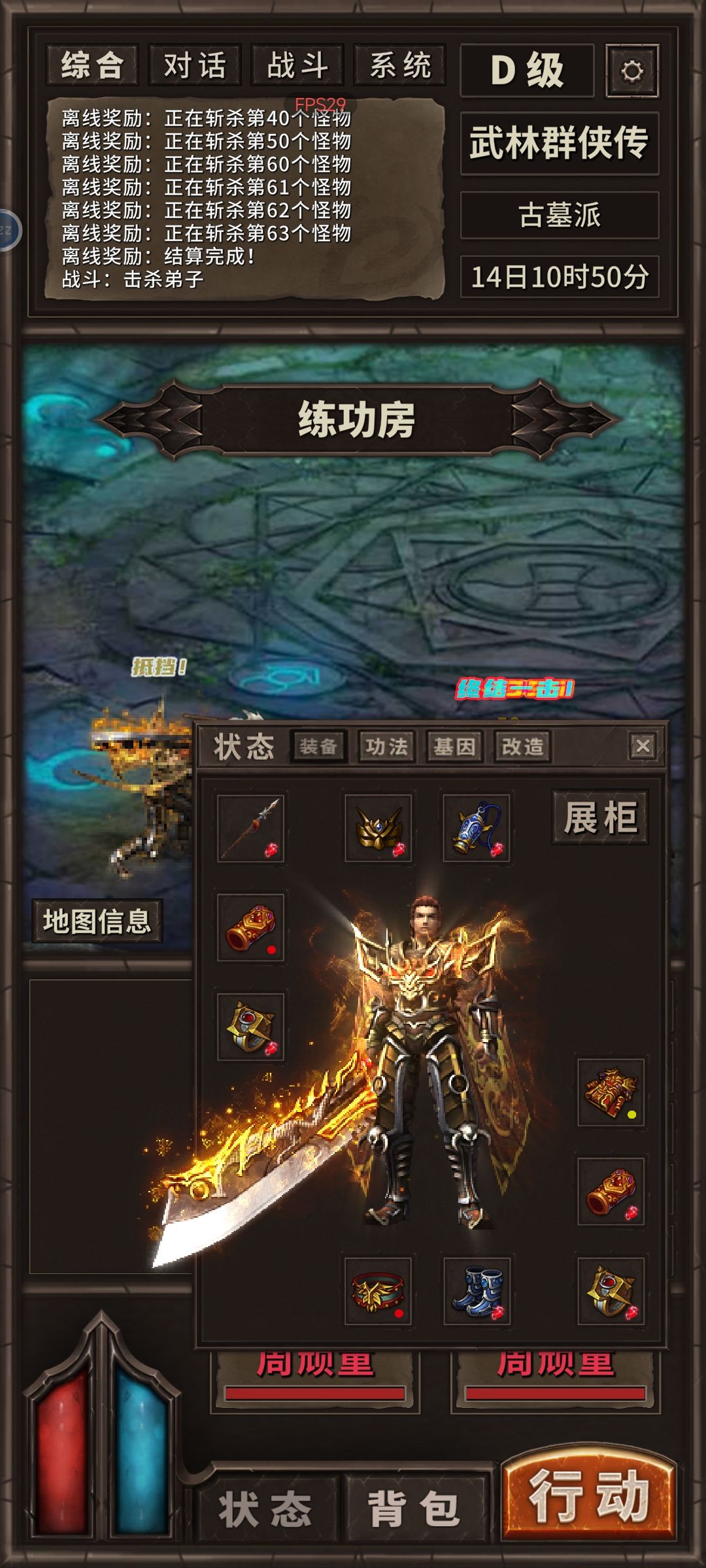 运十牛批 2