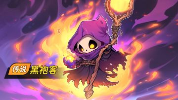 黑袍客 | 酷酷的它，心动的我~