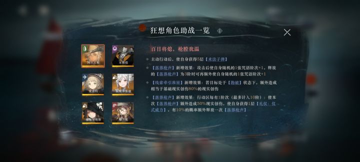 阿尔古斯好像还挺好用的截图
