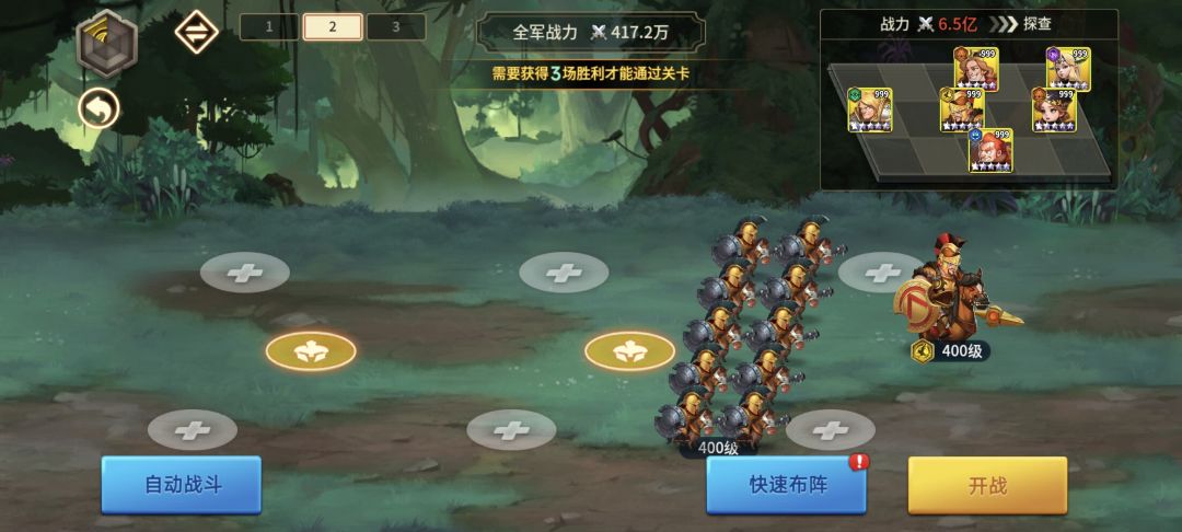 280宝藏之地 3