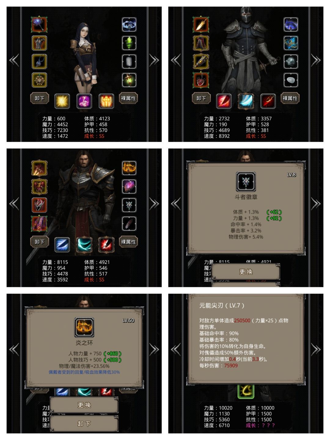 41风暴 2