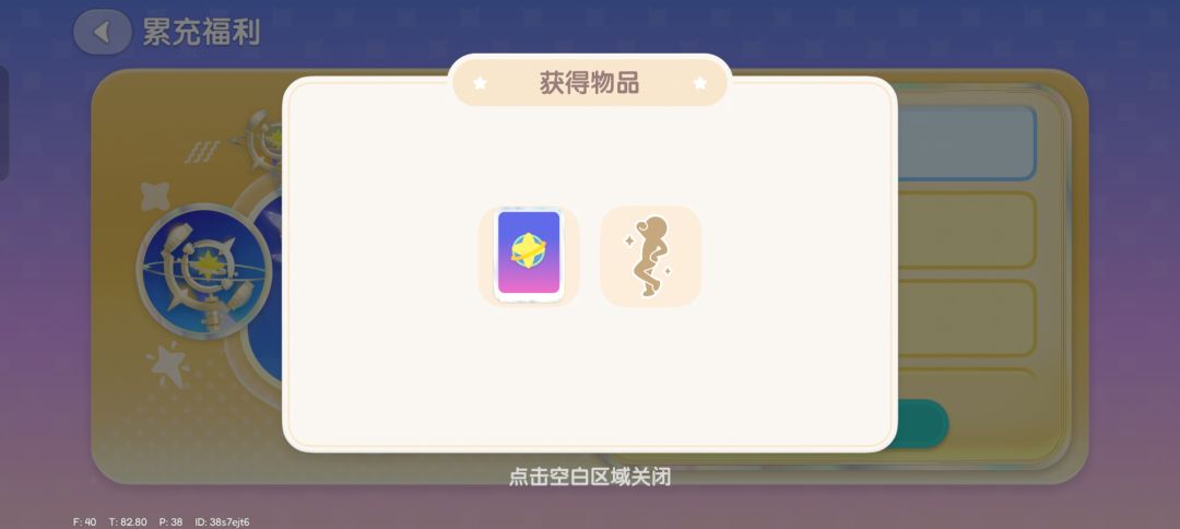 没事纯分享 1