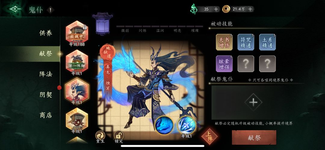 这只宠物怎么样? 2