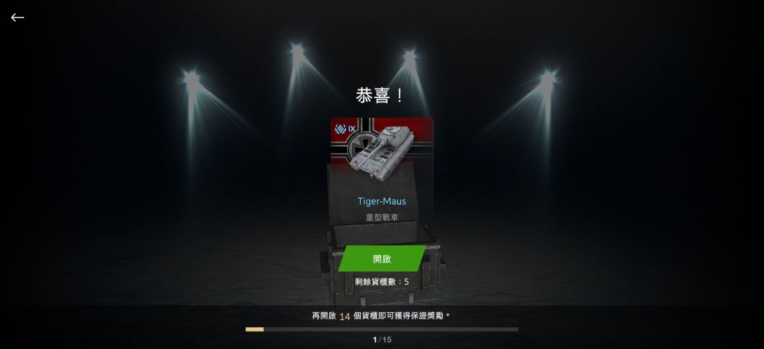 20個新車箱子都給了些什麼 1