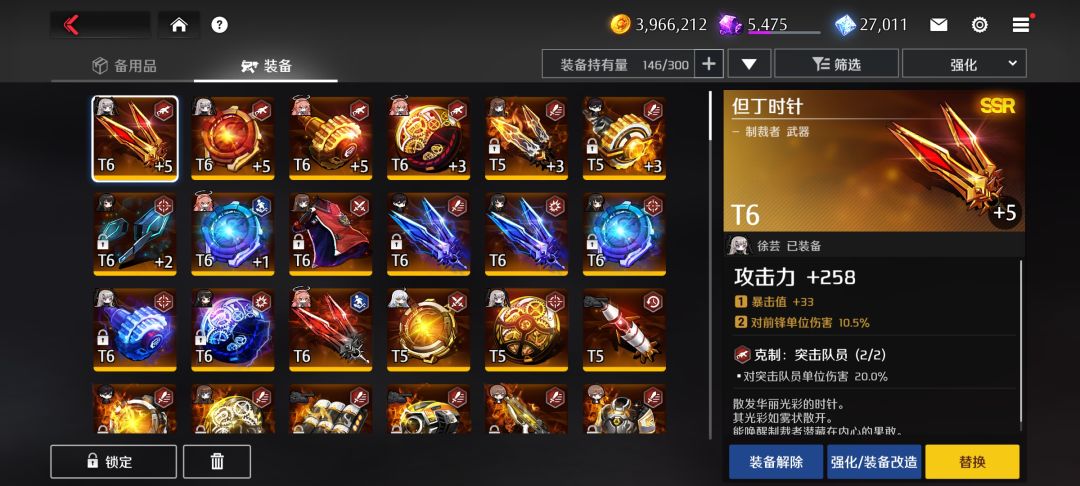 萌新求助啊 2