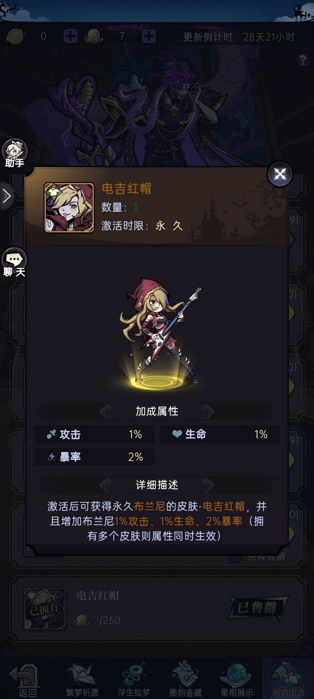 脑一热换的 2