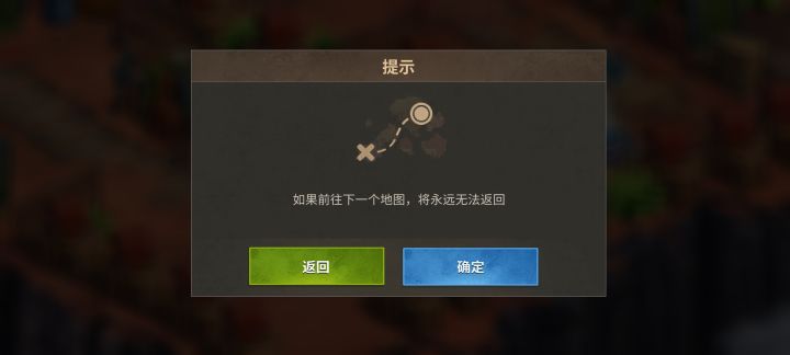 请问截图