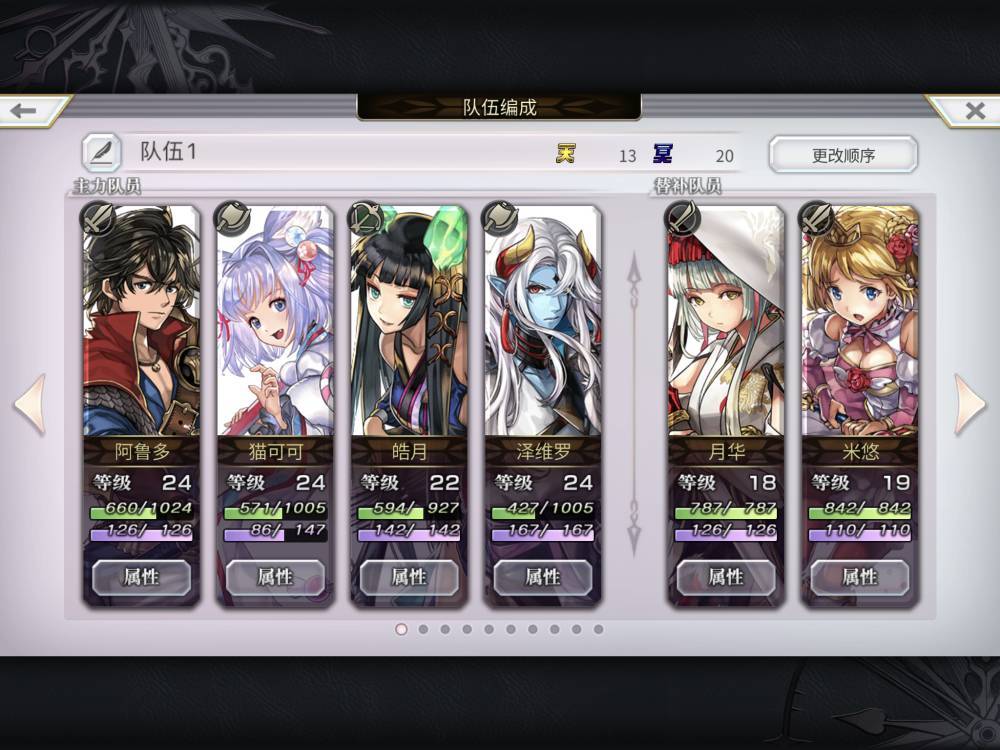 萌新刚入坑 3