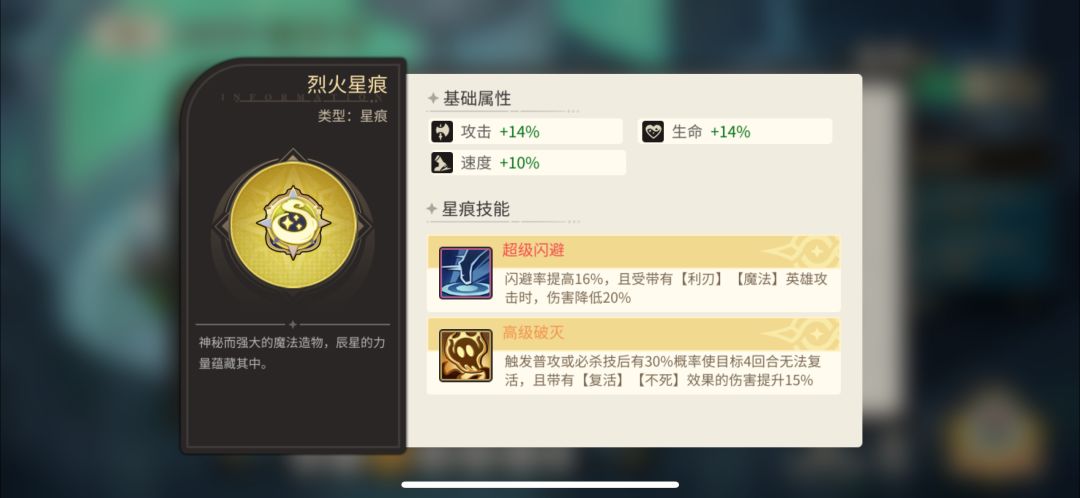【武林秘籍】忍者星痕月痕篇 新手必看收藏 3