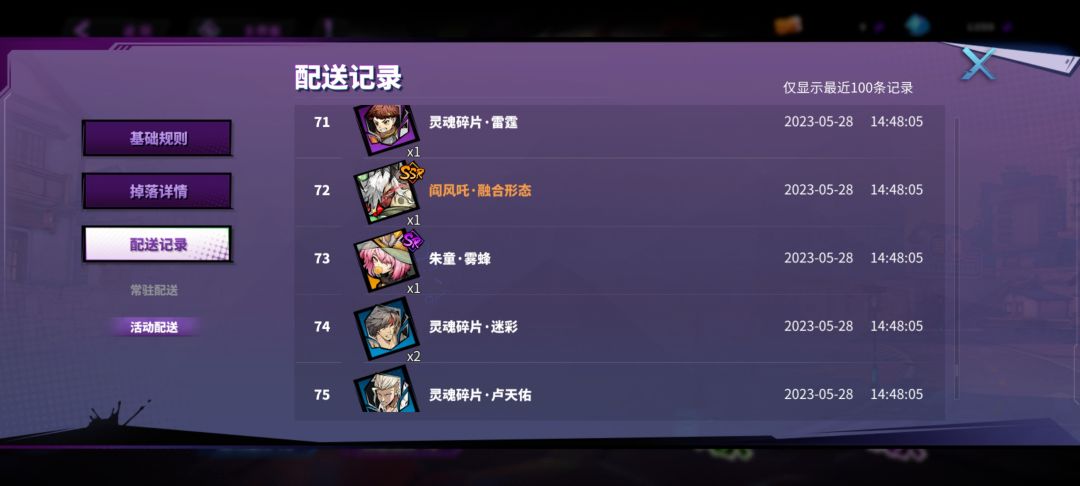 这就是欧皇吗 3