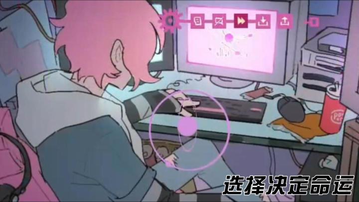 7种结局可选,与天才却孤僻的程序员阿塔纳谈个恋爱截图