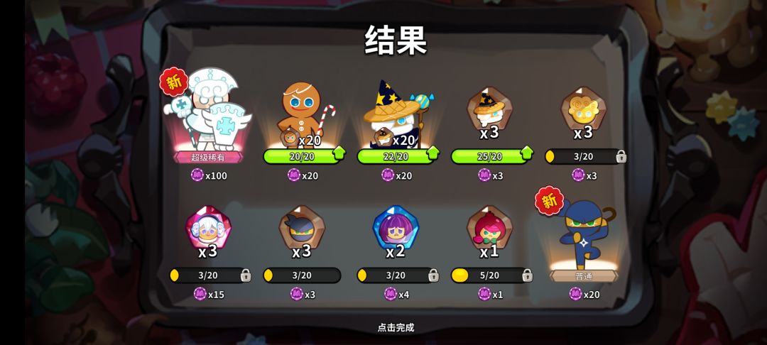 充充充 2
