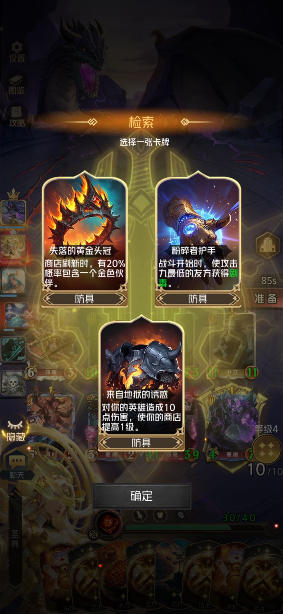 莫斯提马的花语是：越努力，越幸运 3