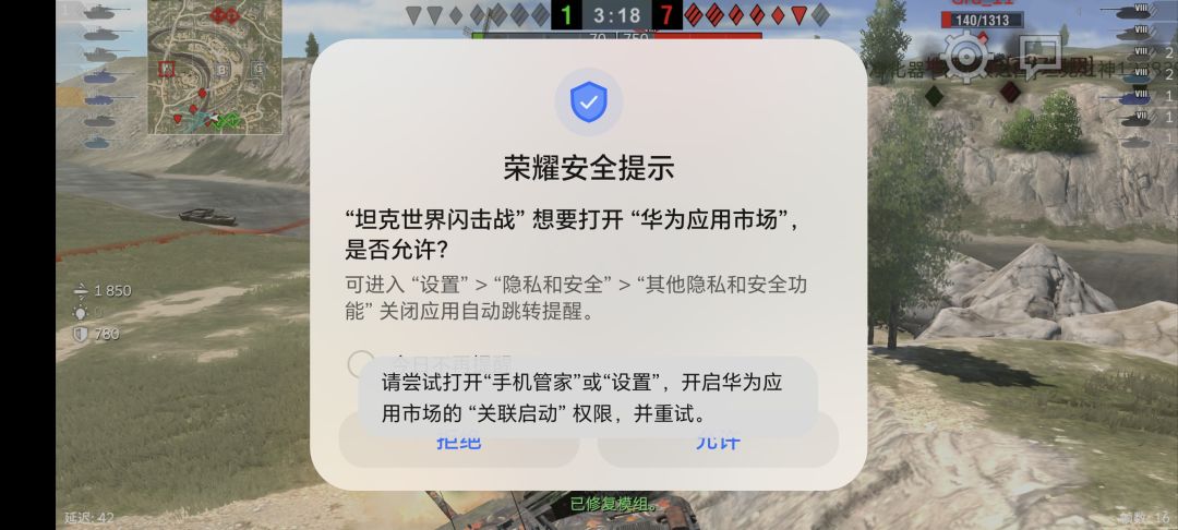 这东西坑死人了,不小心误触就硬控 1