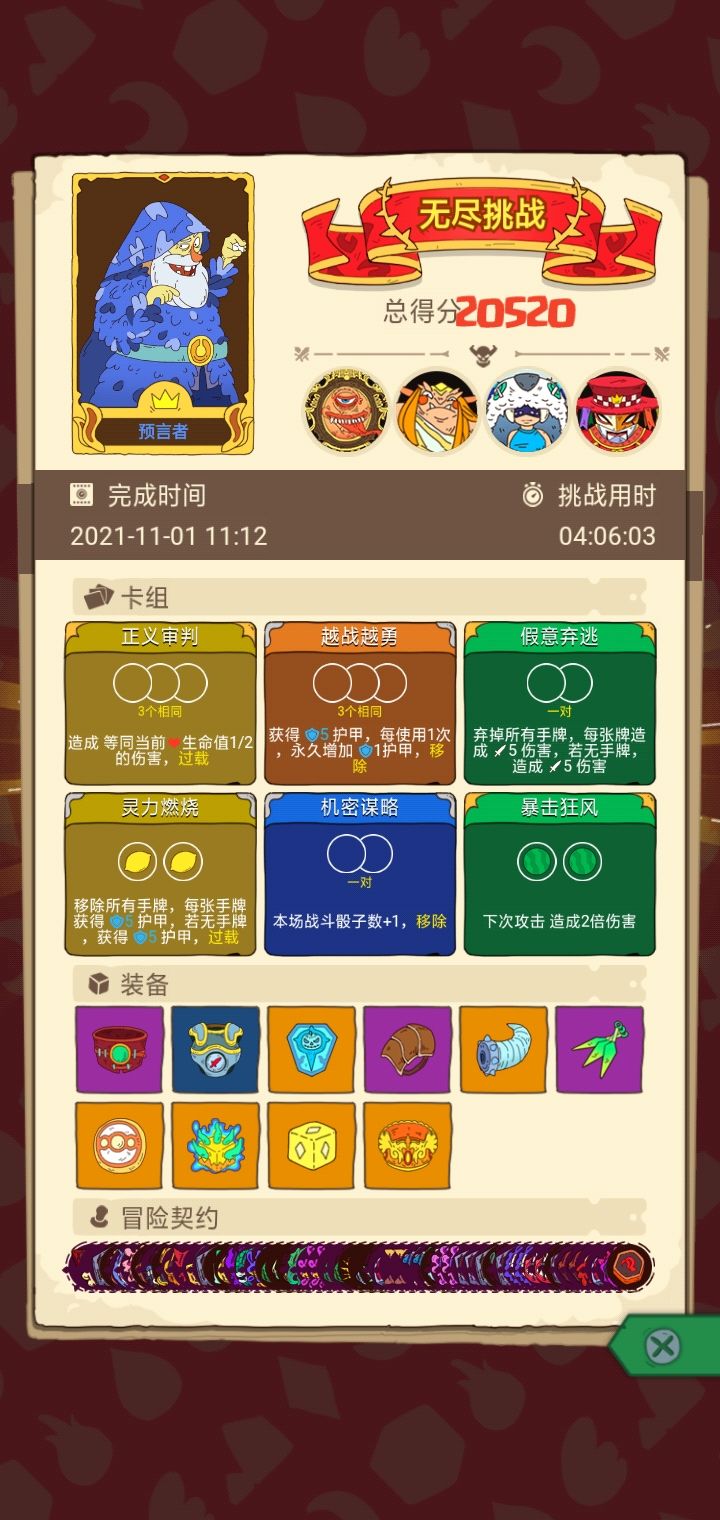 动态图片 1