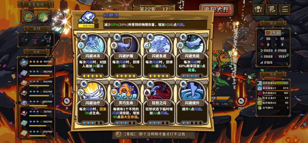 这种局太少见了 9