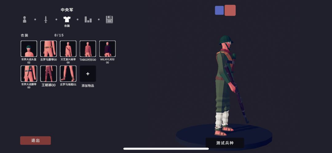 动态图片 3