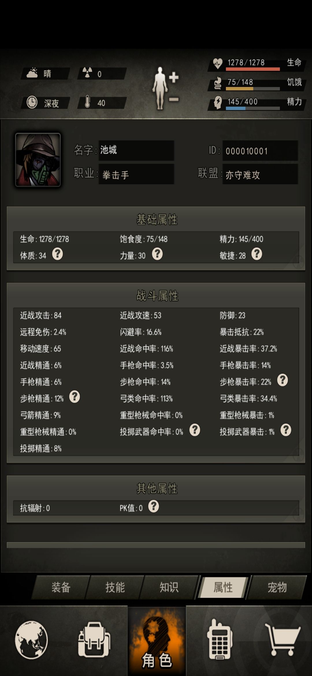 两年了,复活赛打赢了 3