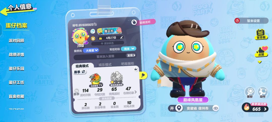 开服老玩家回归 2