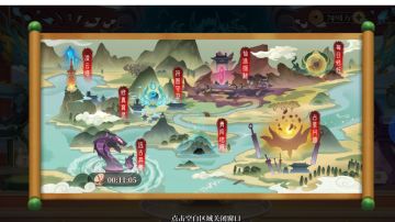 《云游历练篇》