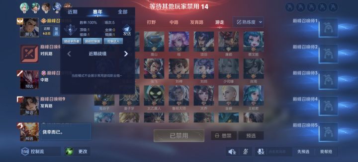 中级服气截图