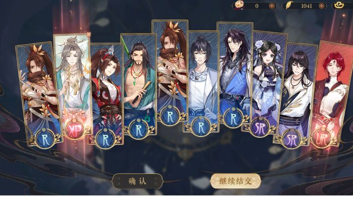还行截图