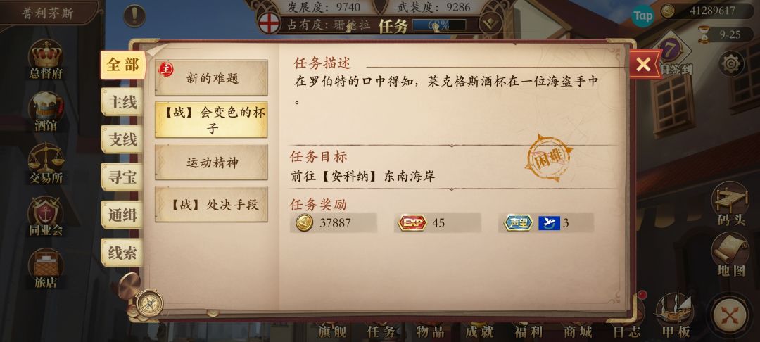 动态图片 3