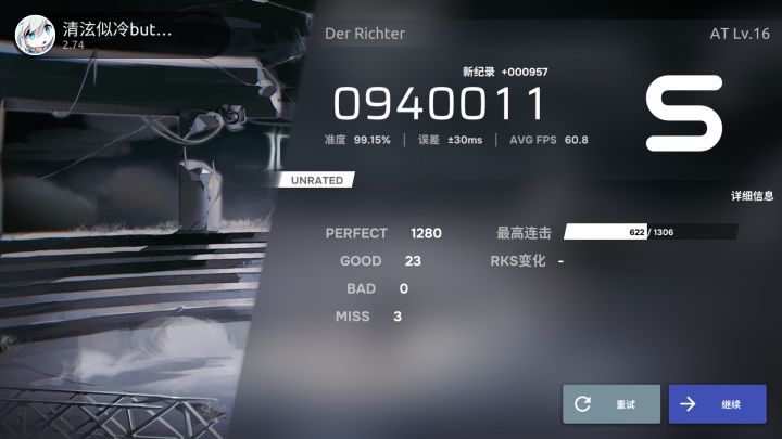 ⚡⚡手 感 诡 异⚡⚡截图