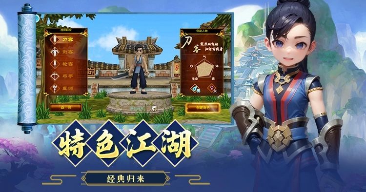热江点卡版：开启属于你自己的江湖梦 2