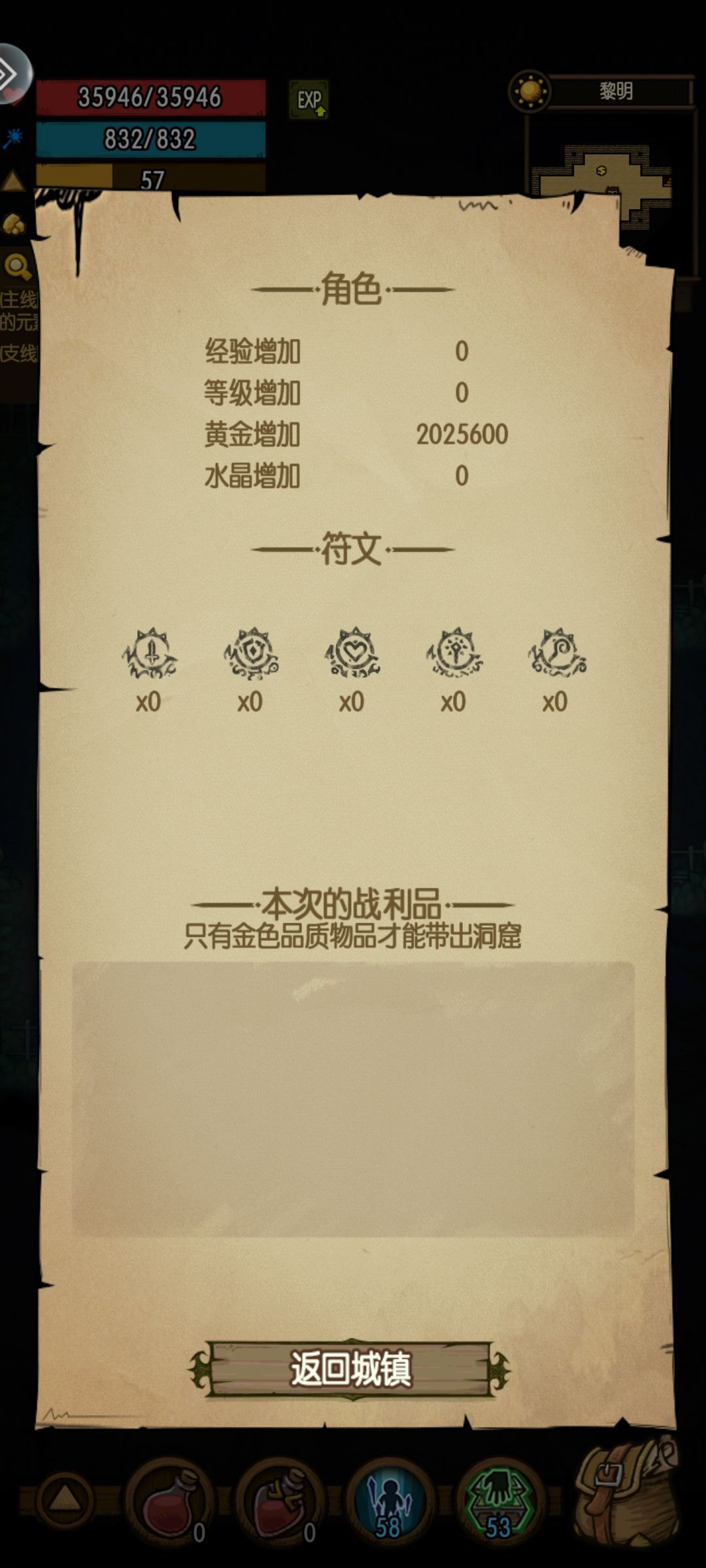 现在还能卡金币吗? 1