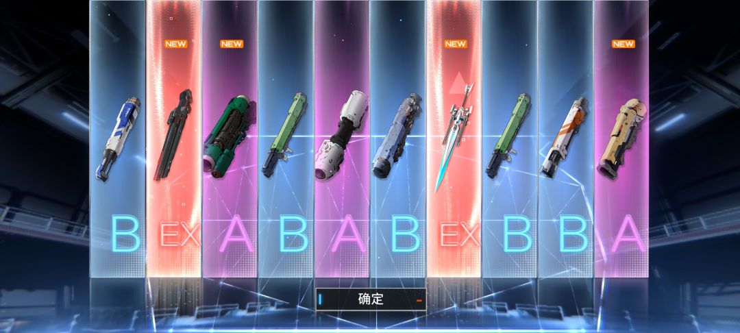 8点多开始玩。 3