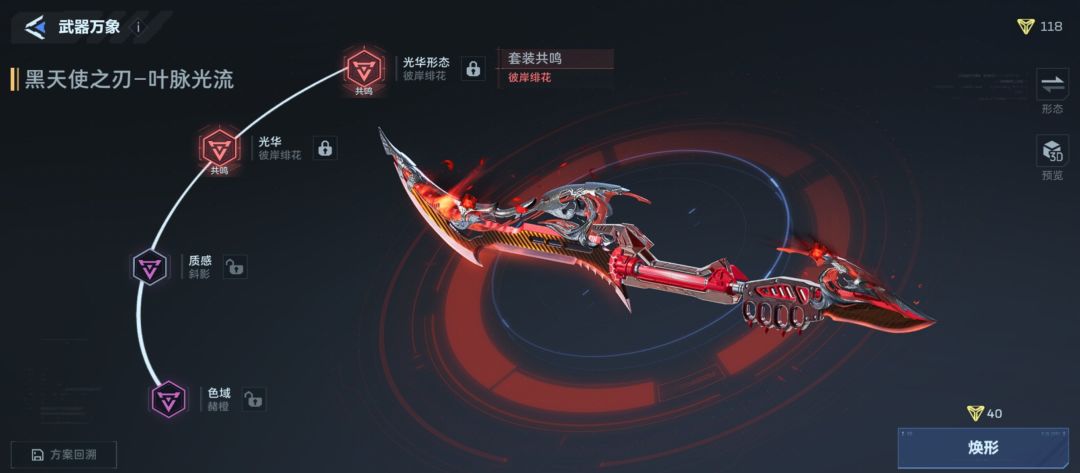 第二把刀也洗好了 1