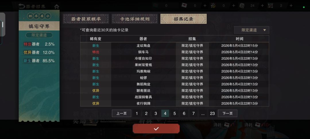 哈哈哈哈妙,妙啊 2