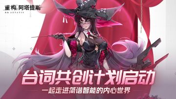 【开奖通知】用甜味治愈伤痛！征集台词妙笔生花再添彩！