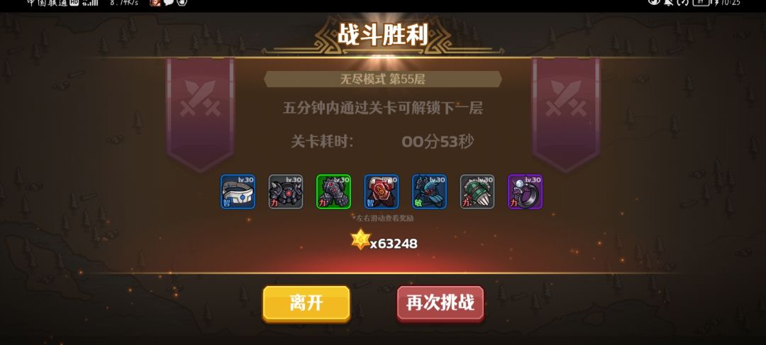 动态图片 5