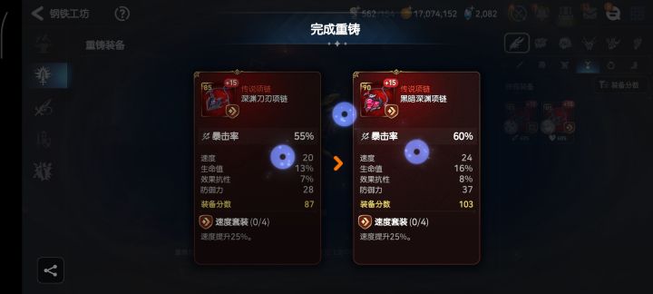 我又来24速了，，但是主属性不咋地有点可惜截图