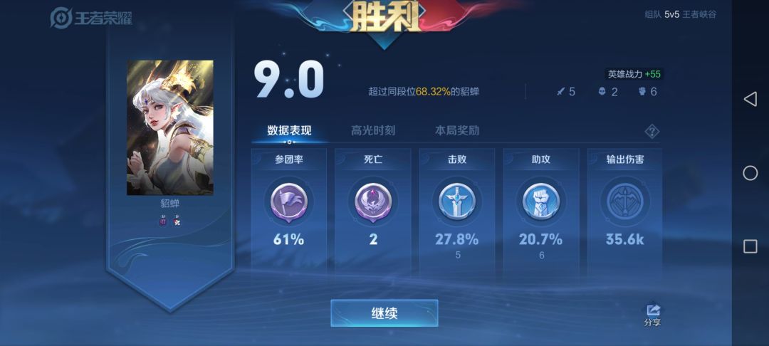 动态图片 8