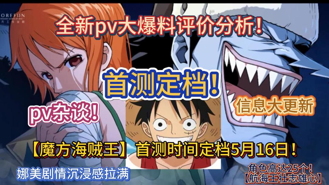 video-4073863
