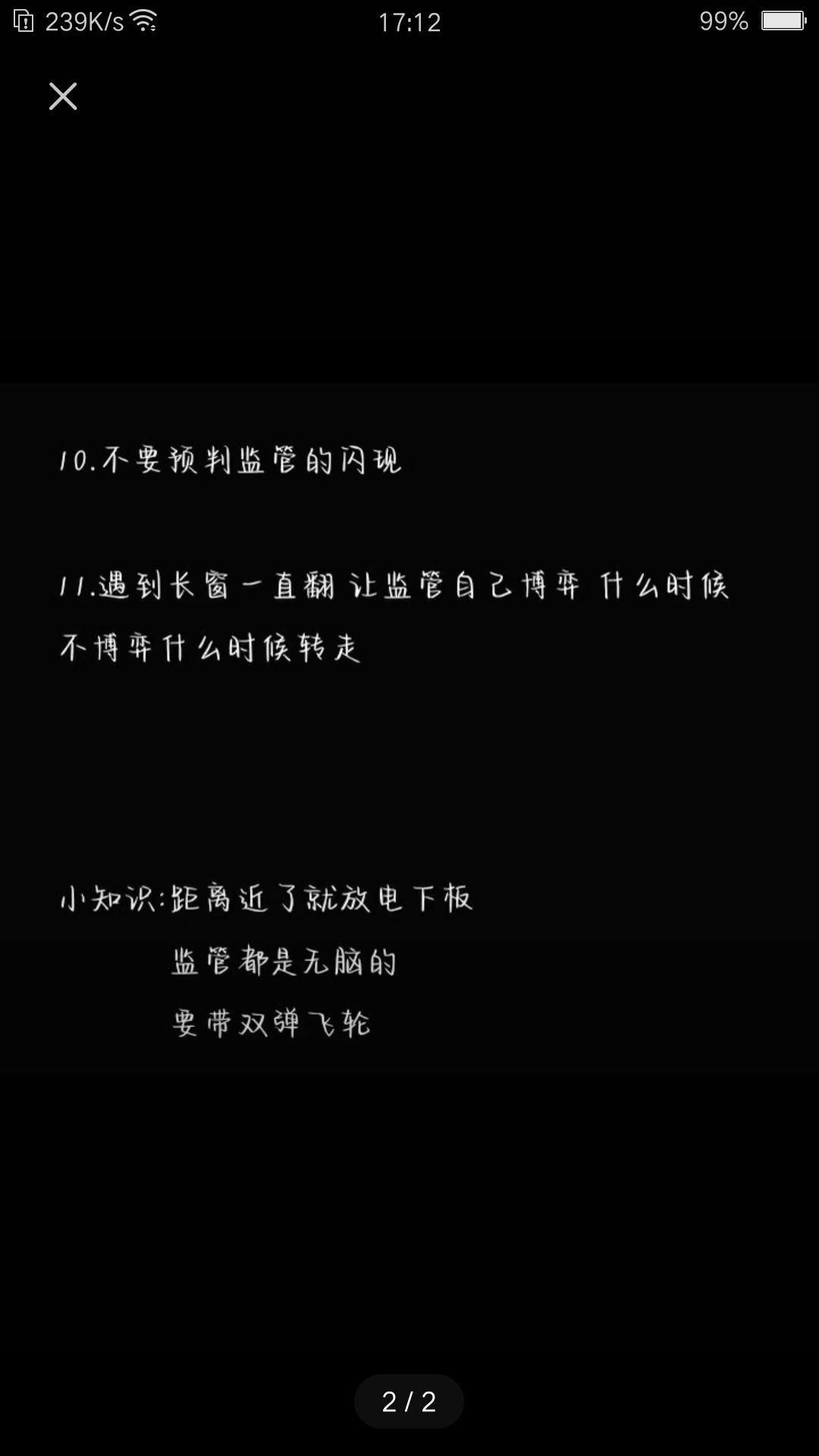 为什么会这样?满格网的呀? 2